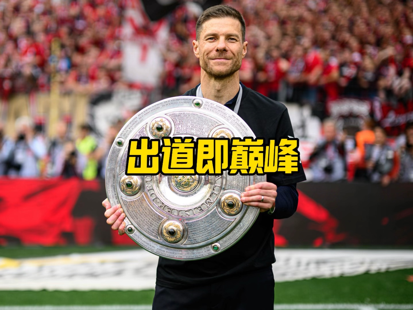 已回归球