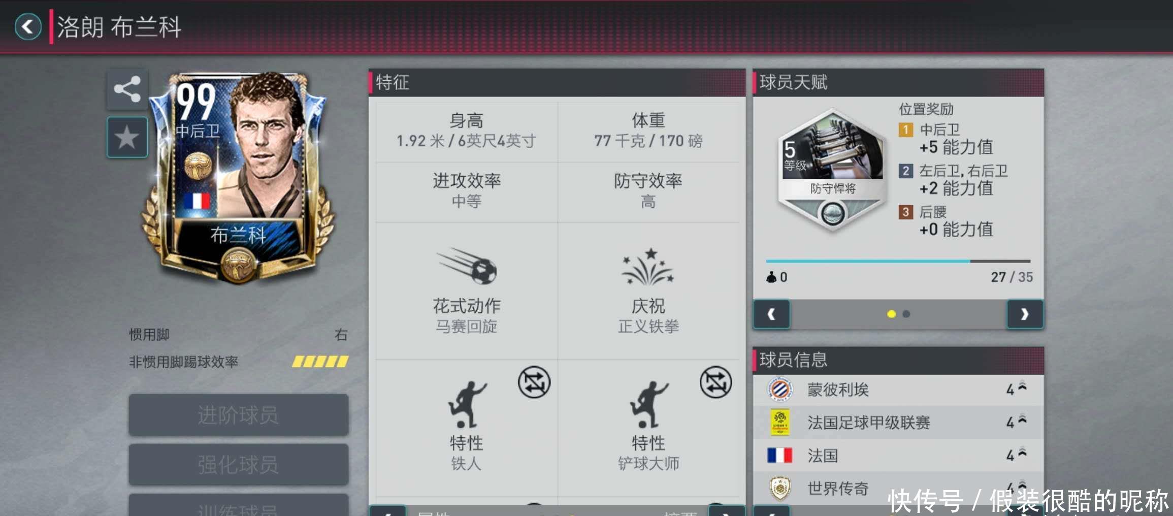 更是