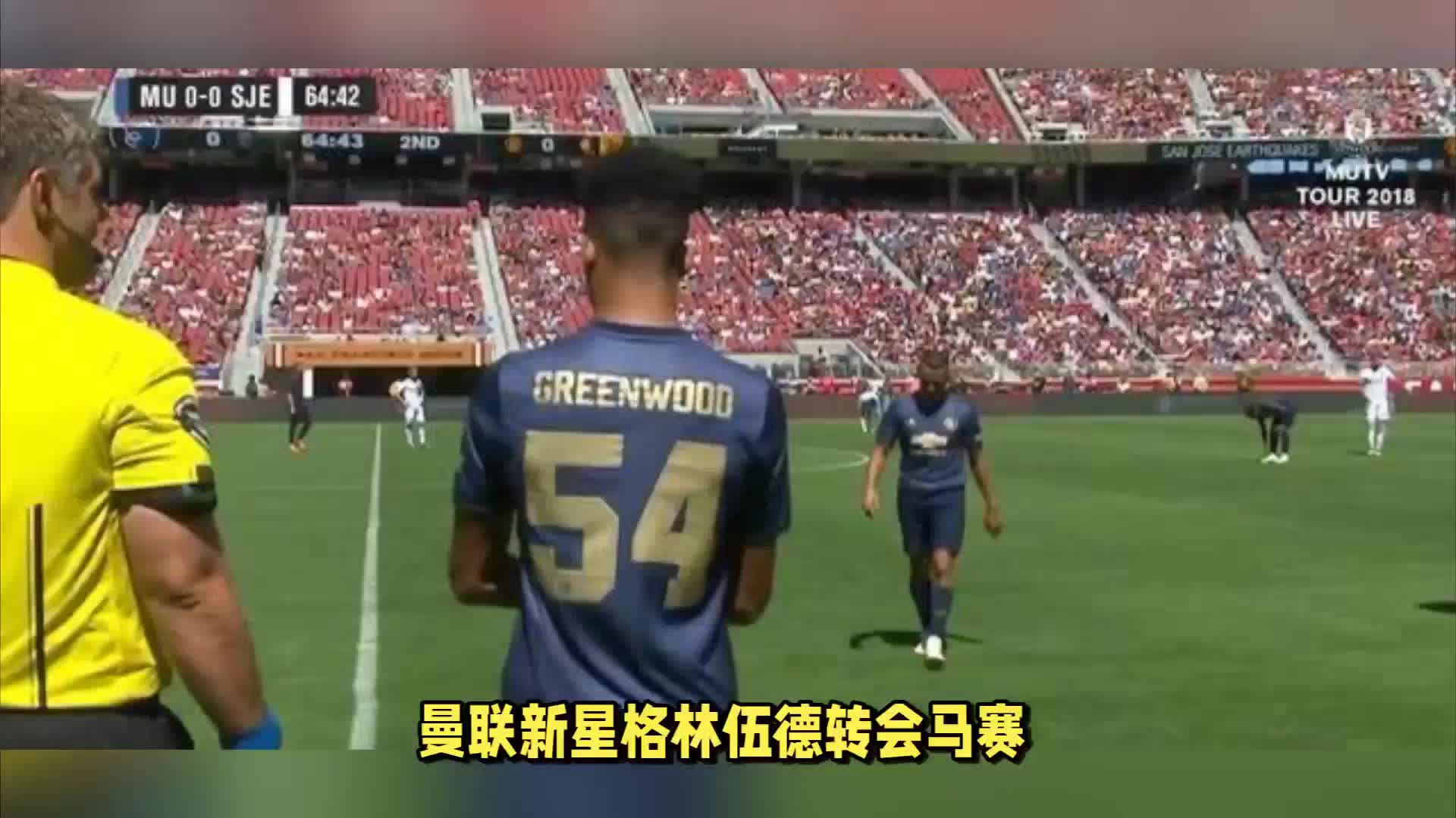 同时球